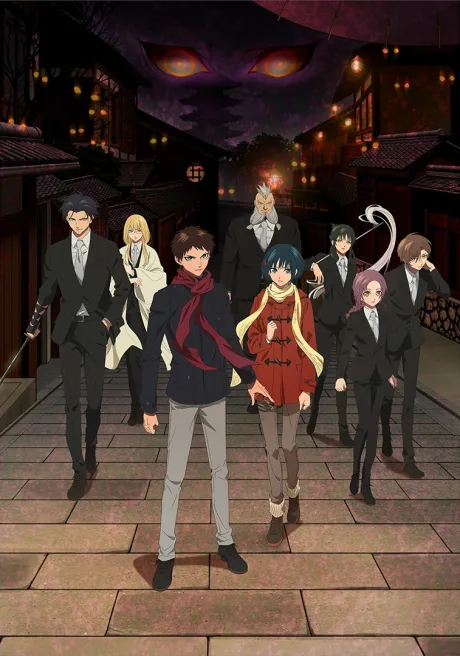 Malevolent Spirits: Mononogatari (2023)