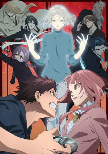 Mononogatari 2nd Season (2023)