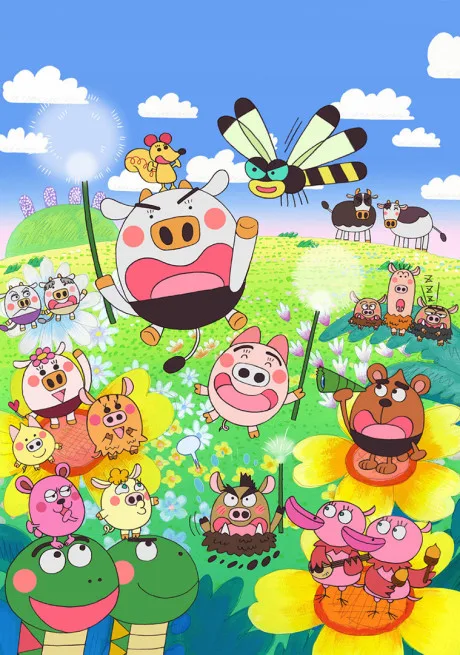 Mameushi-kun (2007)
