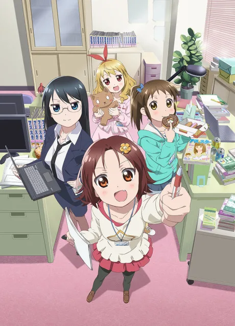 Mangirl! (2013)