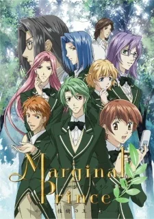 Marginal Prince: Gekkeiju no Ouji-tachi - TOKYO Merry-Go-Round (2007)