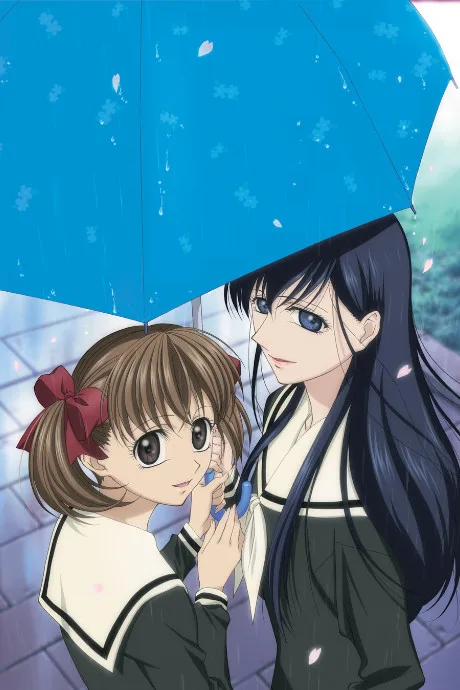 Maria-sama ga Miteru: Haru - Maria-sama ni wa Naishou (2004)