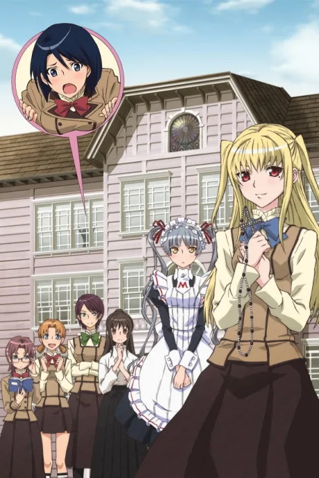 Maria†Holic (2009)