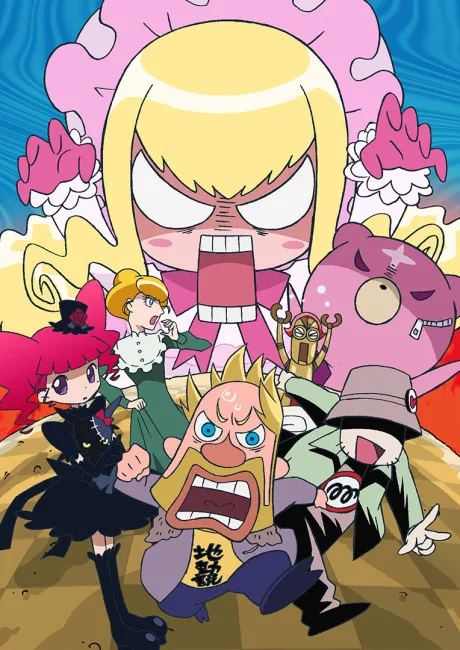 Marie &amp; Gali ver. 2.0 (2010)