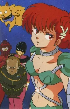 The Supergal (1986)