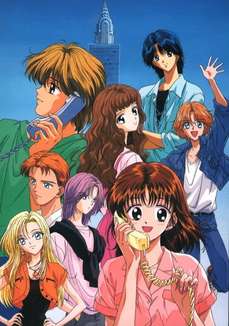 Marmalade Boy (1994)
