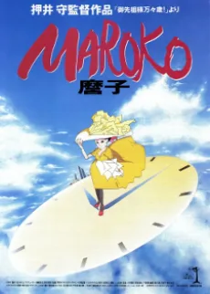 MAROKO