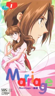 Marriage: Kekkon (1996)