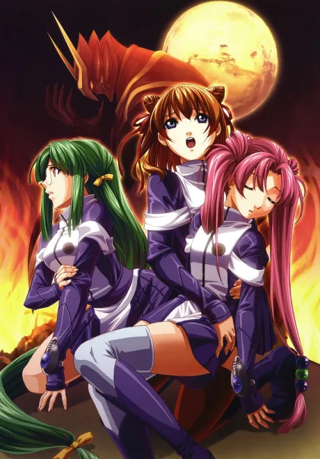 Hametsu no Mars (2005)