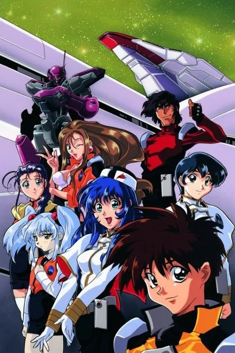 Kidou Senkan Nadesico (1996)