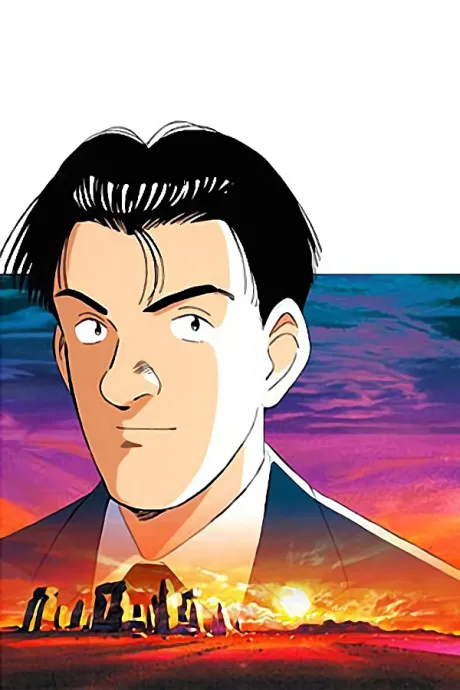 MASTER Keaton (1998)