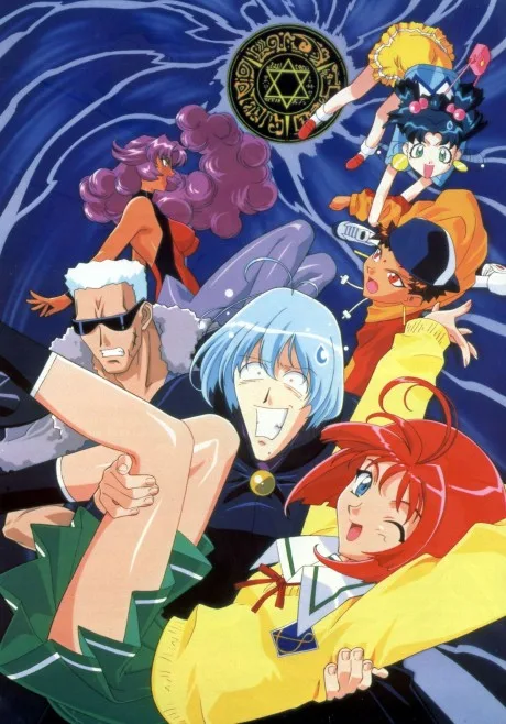 Master Mosquiton '99 (1997)