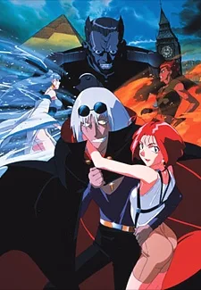 Master of Mosquiton (1996)