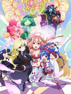 Matoi the Sacred Slayer (2016)