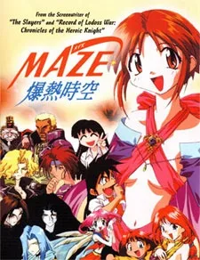 MAZE (1996)