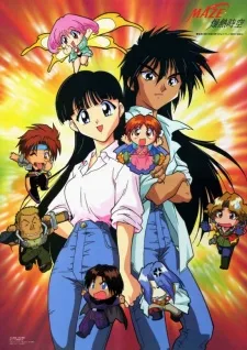 MAZE☆Bakunetsu Jikuu (TV) (1997)