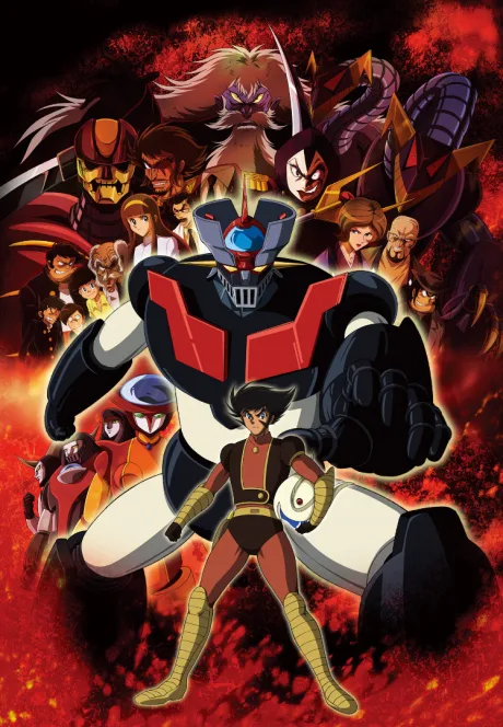 Mazinger Edition Z: The Impact! poster