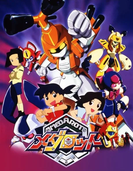 Medabots (1999)