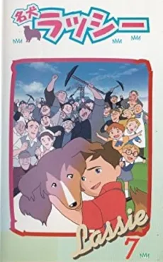 Meiken Lassie: Yume ni Mukatte Hashire! (1997)