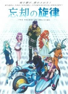 Melody of Oblivion (2004)