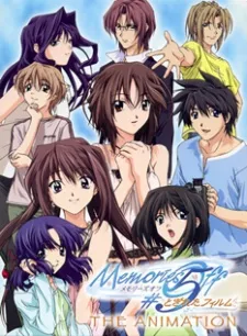 Memories Off 5: Togireta Film THE ANIMATION (2006)