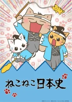 Neko Neko Nihonshi 3rd Season (2018)