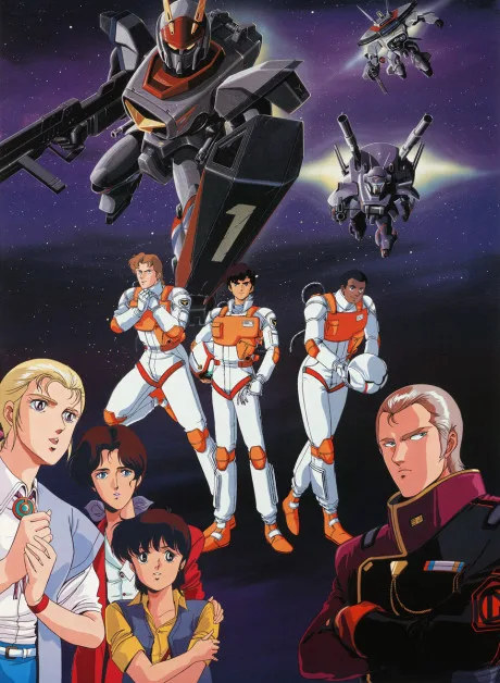 Metal Armor Dragonar (1987)