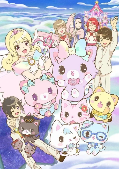 Mewkledreamy Mix! (2021)