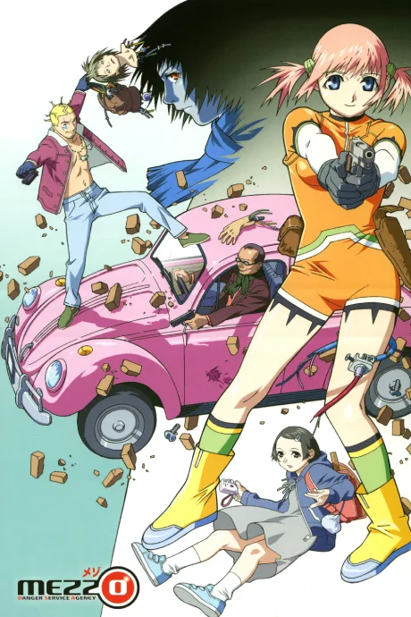 Mezzo (2004)