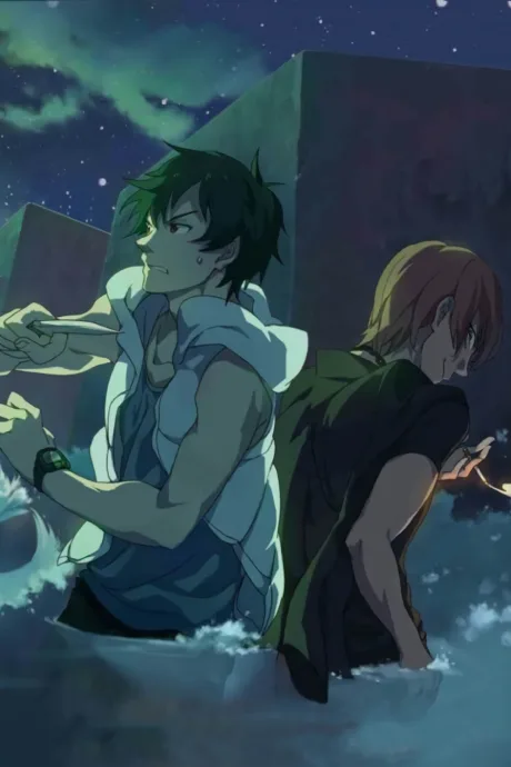 Mi Yu Xingzhe poster