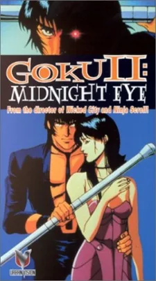 MIDNIGHT EYE: Gokuu II (1989)