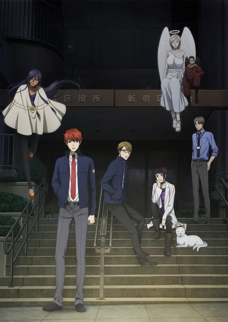 Midnight Occult Civil Servants (2019)