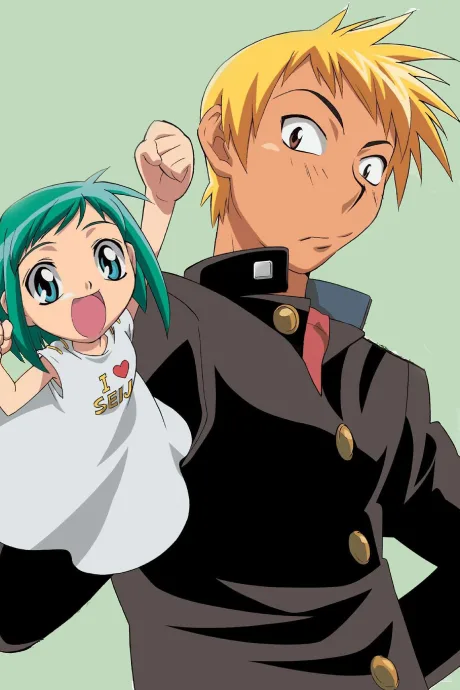 Midori Days (2004)