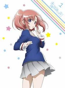 Mikakunin de Shinkoukei: Kamo Nikutte Midori-ppoi Aji ga suru no ne. (2014)