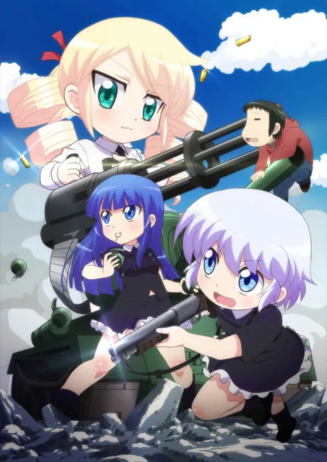 Military! (2015)