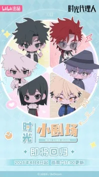 Mini Link Click poster