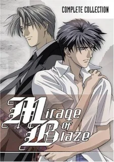 Mirage of Blaze (2002)