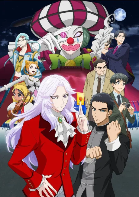 Kaitou Queen wa Circus ga Osuki (2022)