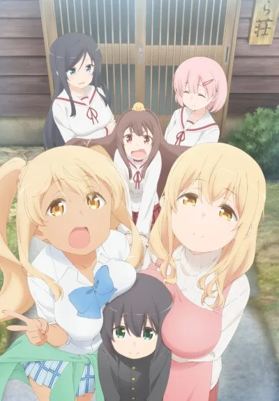 Miss Caretaker of Sunohara-sou (2018)