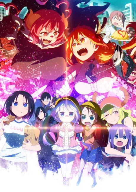Kobayashi-san Chi no Maidragon S (2021)
