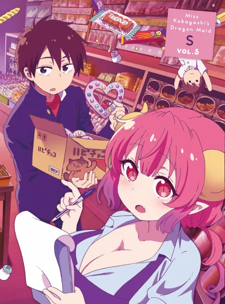 Miss Kobayashi’s Dragon Maid S: Japanese Hospitality (The Attendant Is a Dragon) (2022)
