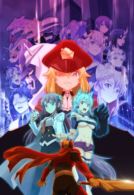 Kaijin Kaihatsubu no Kuroitsu-san (2022)