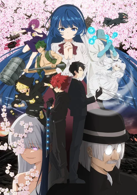 Yozakura-san Chi no Daisakusen 2nd Season (2026)