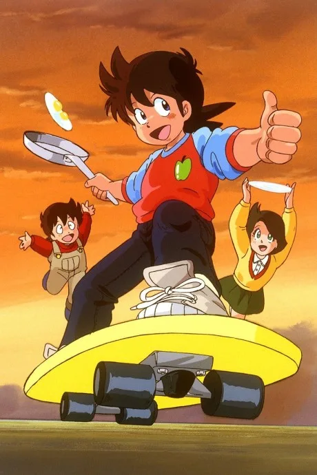 Mister Ajikko poster