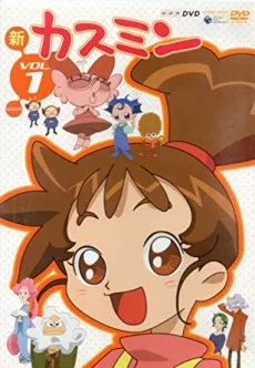 Kasumin 1st Series (2001)