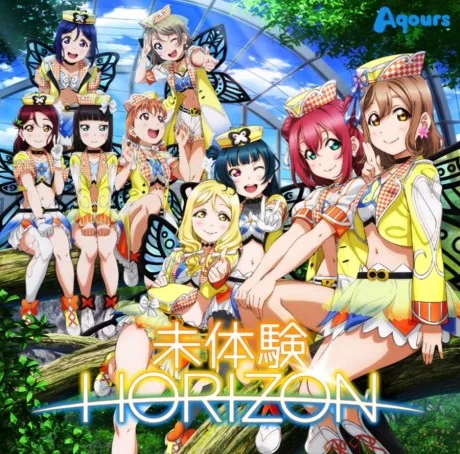 Mitaiken HORIZON (2019)