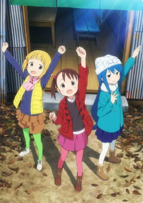 Mitsuboshi Colors (2018)