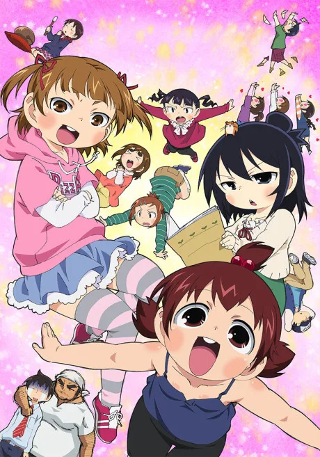 Mitsudomoe Zouryouchuu! poster