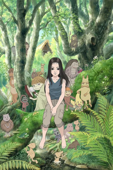 Miyori no Mori (2007)