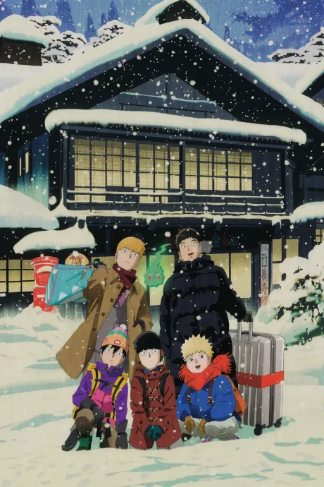 Mob Psycho 100: Daiikkai Rei toka Soudansho Ian Ryokou - Kokoro Mitasu Iyashi no Tabi (2019)